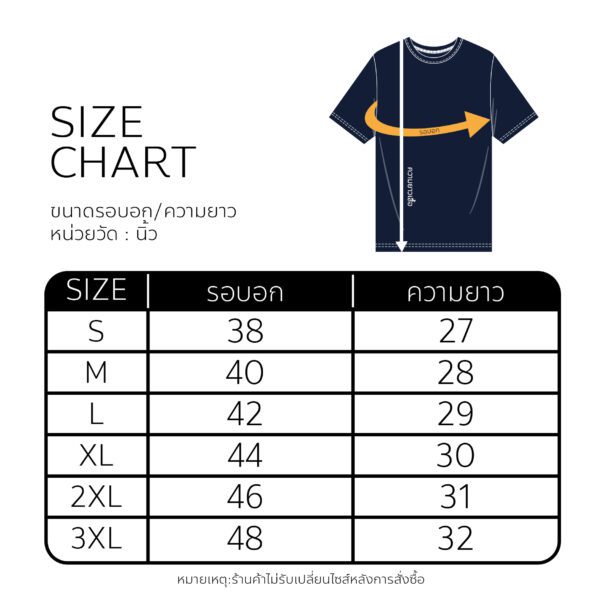 เสื้อยืดสีน้ำเงินคอกลมพิมพ์สัญลักษณ์ขนาดใหญ่ (หมด) - Image 4